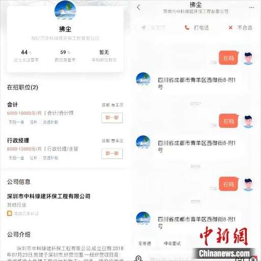 中科軟java面試題,人工智能培訓哪個平臺教得好