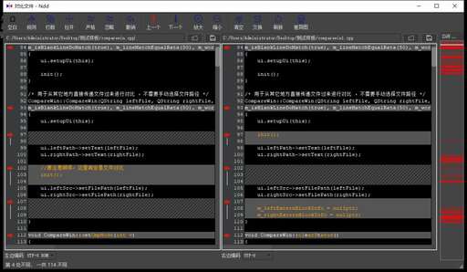 java編寫(xiě)文本編輯器,pdf萬(wàn)能編輯器如何編輯文字