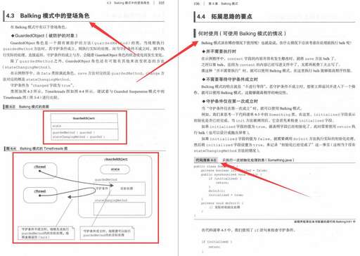 java多線程無(wú)效,VB能不能實(shí)現(xiàn)多線程運(yùn)行