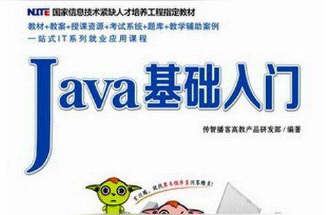 java程序設計期末試卷,計算機專業的大學生剛畢業