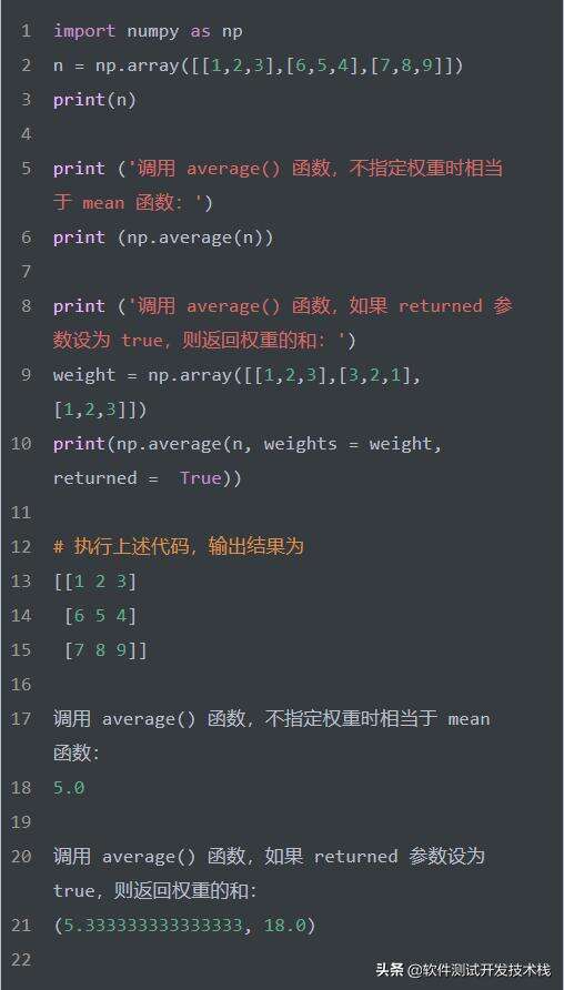 java計算數組的平均值,求最大值和最小值用數組