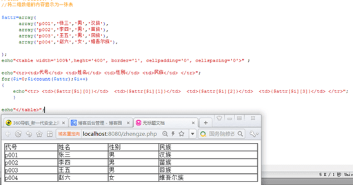 php if字段滿足數組,if函數第一個參數可以是數組嗎