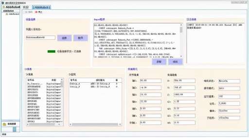 java opc ua,kepserverex66安裝教程