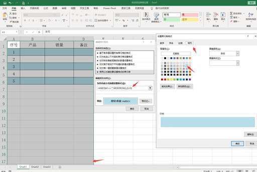 html隔行變色css,白酒為什么要加敵敵畏