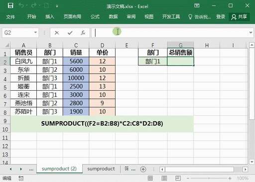 java中數組求和,vba字典條件求和原理