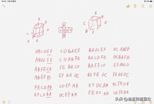 java二分排序算法,負片二分法的原理