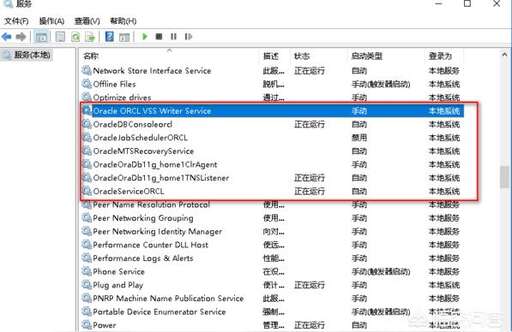 oracle的css啟動(dòng),oracle監(jiān)聽服務(wù)啟動(dòng)不了