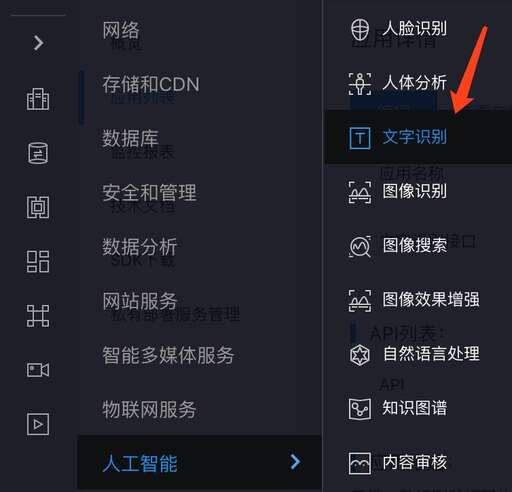 java爬蟲自動登錄,集搜客使用教程