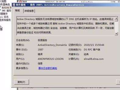 cmd停止java程序,不能關閉應用程序的方法有哪些