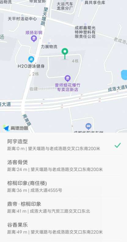 java圖像處理api,nahimicapi是什么軟件