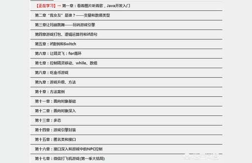 java開發超級瑪麗,有沒有什么好的學習計算機書的籍推薦一下