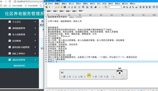 java web畢設題目,為什么有的計算機專業本科生