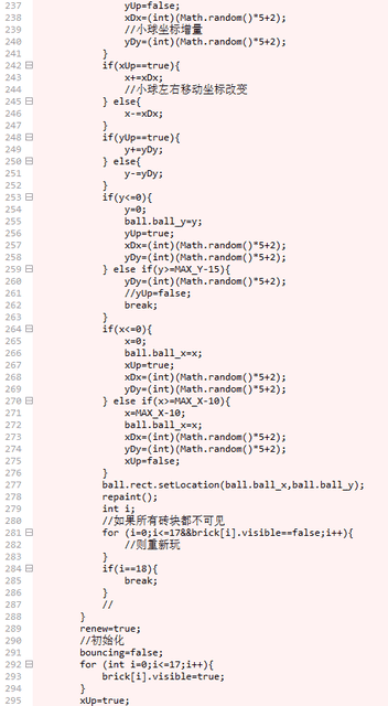 用java寫的小游戲,用什么軟件編寫小游戲