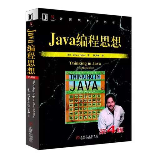 高級java工程師寒假班,大一計算機專業的新生寒假可以在家做什么呢