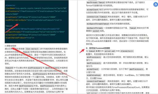 華為面試社招java,華為社招綜合面試都問什么內(nèi)容