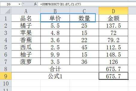 java按逗號拆分數組,用delete怎么刪除多條記錄