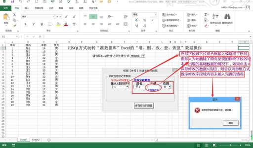 java窗體加數據庫,用delphi做的程序如何連接SQL數據庫