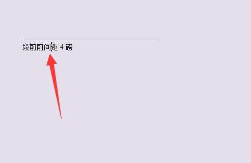 css中字體段落間距,字體行間距怎樣調整