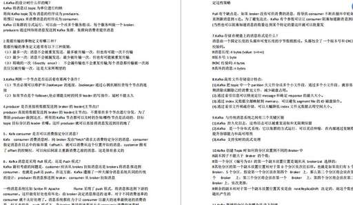 字節跳動java操作筆記,字節跳動做自家支付寶或微信支付