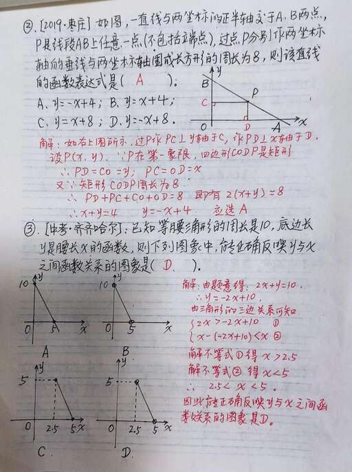 java函數表達式,函數表達式結構特征