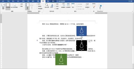 css混排浮動怎么解決,Word錄完文字再插入圖片