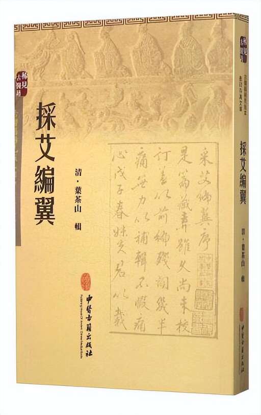 java類的參數引枚舉,毛主席都寫了哪些詩詞作品