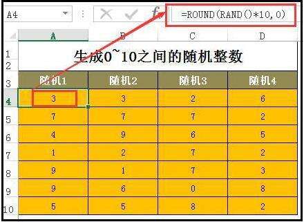 java隨機數轉為整數,如何用python編寫一個產生1