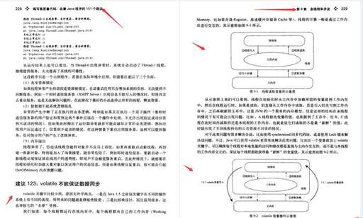 java151視頻教程,9k到95k的電腦配置有什么推薦的