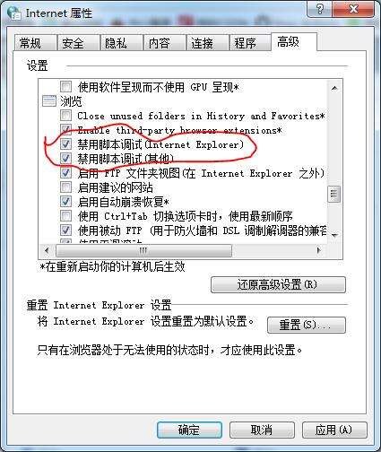 ie加載項java不可用,ie瀏覽器提示加載項安裝程序安全警告