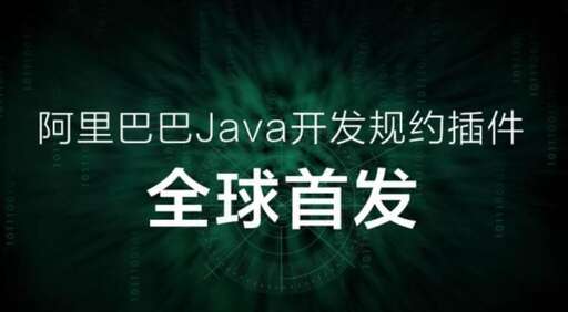 java接手一個老項目,程序員每天做著重復的工作