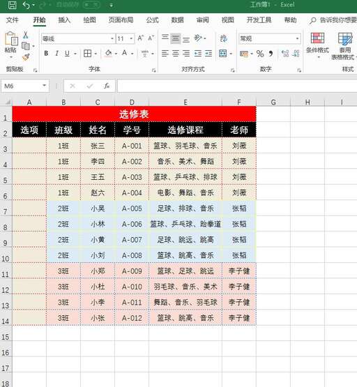 css復選框打鉤,怎么在wps文檔方框內打勾