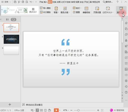 css 下劃線 斜體,為什么中學英語書寫要求字母向右傾斜