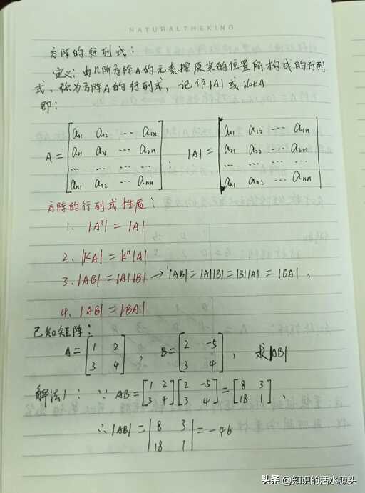 java將一個矩陣轉置,矩陣轉置幾何意義