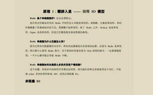 阿里p7java架構師,螞蟻金服p7是什么級別