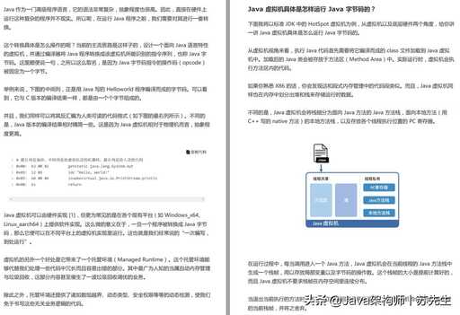 java開發1年拿12k,表弟在農村不讀學了