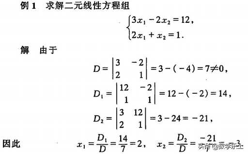 java三階行列式計算,三階行列式求向量積