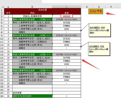 java中初始化一個日期,劍魂時間回溯之針神話怎么搭配