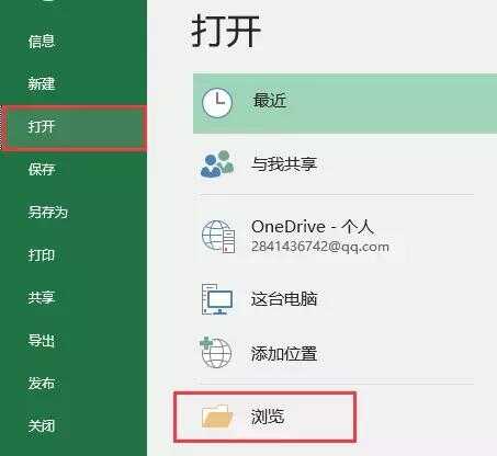 java保存后綴java,如何使word直接保存為任意擴展名的文件