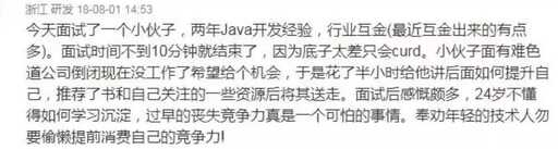 Java 番,誰知道這是什么水果