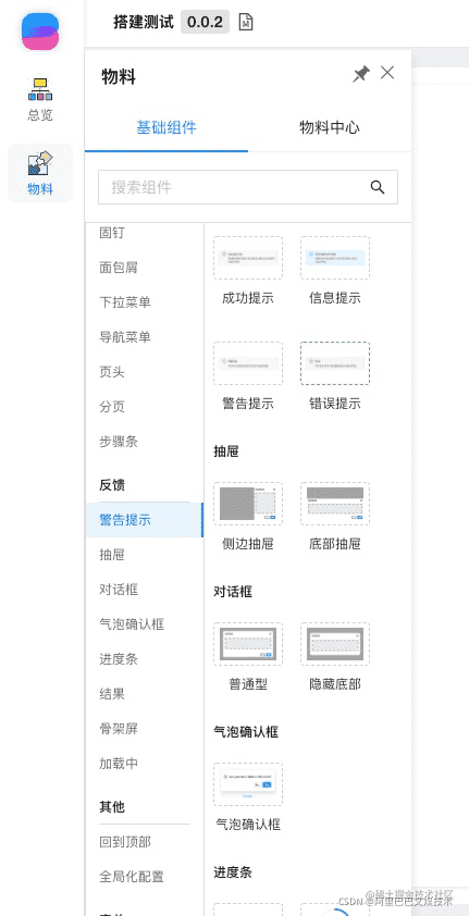 java jsonmap,怎么把數據庫里面的數據取出來轉換成json格式