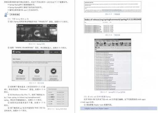 java 管理模塊,不限專業的綜合管理崗是做什么的