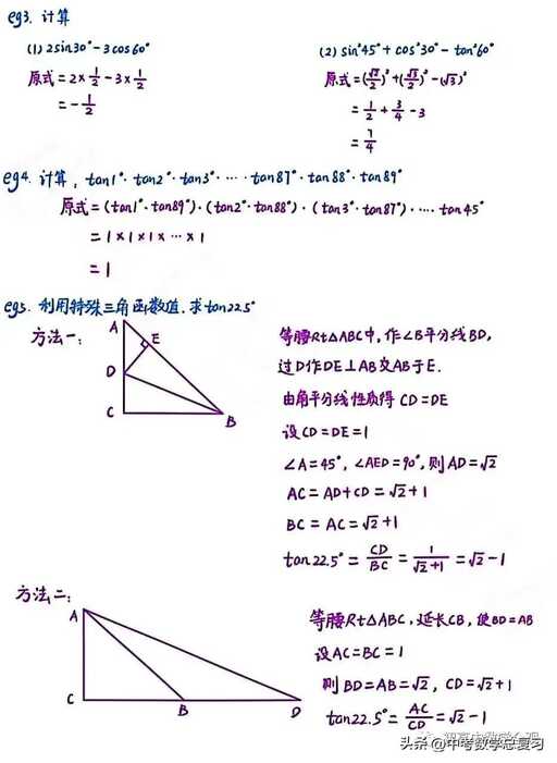 java直角打印,建筑施工基礎(chǔ)放線和樓面放線是怎樣進(jìn)行的