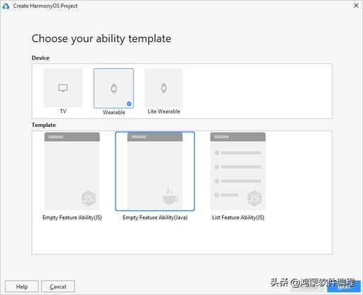 鴻蒙使用java,鴻蒙編程用什么語言