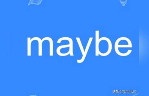 css_may,英文MAY代表幾月份﹖